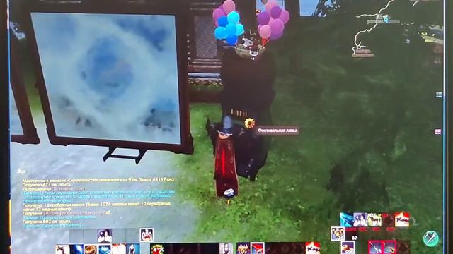 ArcheAge Фестиваль летних радуг смотреть онлайн