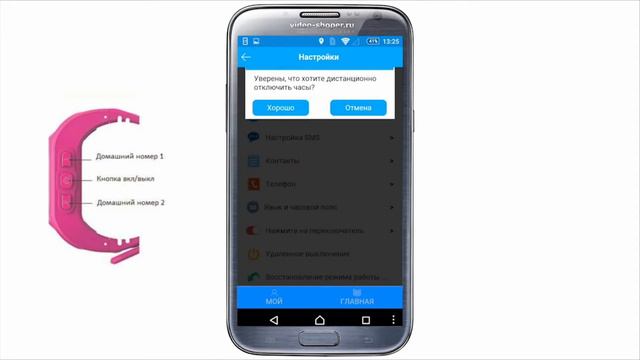 Инструкция к детским часам Smart Baby Watch смотреть онлайн