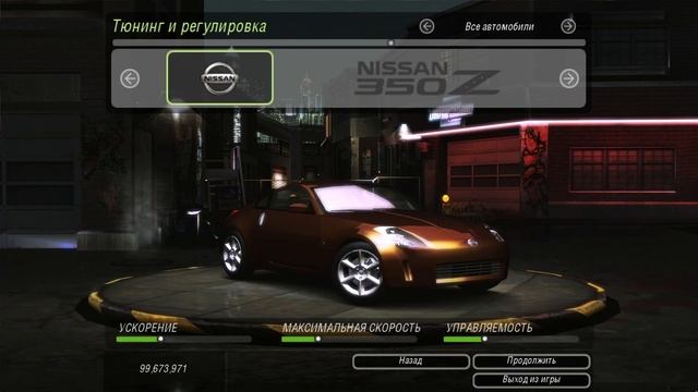 Все автомобили в Need For Speed: Underground 2 + вырезанные / All cars / Car list (4K|60FPS) смотреть онлайн