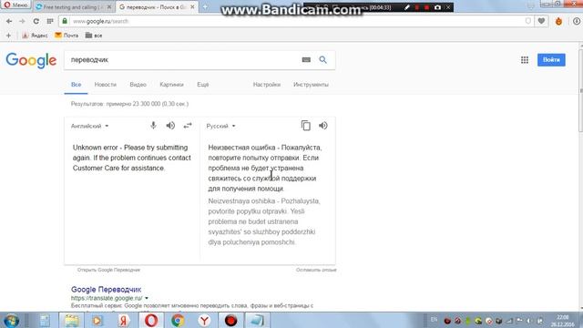 рега в вк без номера.Проверка. смотреть онлайн