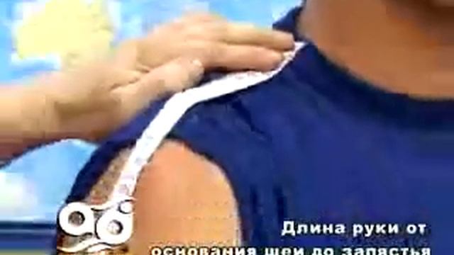 Длина руки от шеи до запястья смотреть онлайн