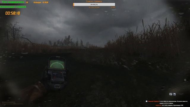S.T.A.L.K.E.R. Зов Припяти: Misery 2.2.1. #4. Награда за химеру, помощь Петрухе! смотреть онлайн