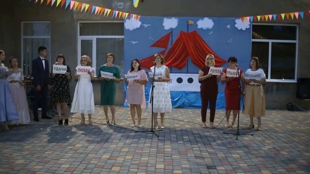 Музыкальное поздравление выпускников 2019 года от учителей Виноградовской школы. смотреть онлайн
