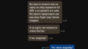 Узнаю ВСЕ ДАННЫЕ ХАЛЯВЩИКОВ и НАКАЗЫВАЮ - БАБУШКА и АЙФОН 14 ПРО