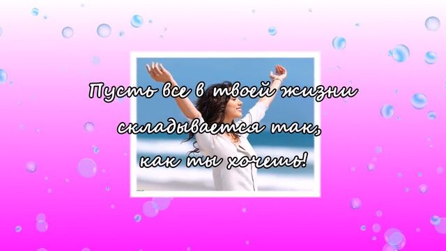 Поздравление С Днем Рождения Наталье смотреть онлайн