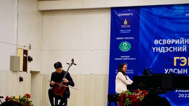 П. И. Чайковский "Романс" М. Мөнхням смотреть онлайн