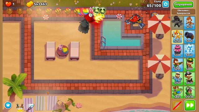 Bloons TD 6 | Чемпанзе | Важные темы на летнем отдыхе!) смотреть онлайн