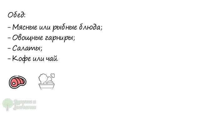 Почему об этом молчат? Хронический недосып, бессонница отступят, стоит лишь … смотреть онлайн