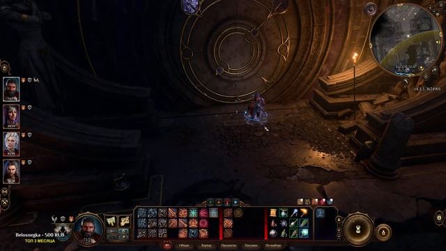 Часть 6 | ВЫЗОВ ШАР | Гном Берсерк | Baldur’s Gate 3 смотреть онлайн