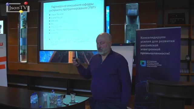 Андрей Терехов, «Ланит Терком»: Искать готового специалиста или развивать молодых смотреть онлайн