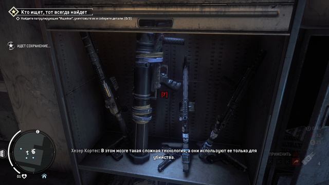 Homefront The Revolution Прохождение на Русском ► 12 смотреть онлайн