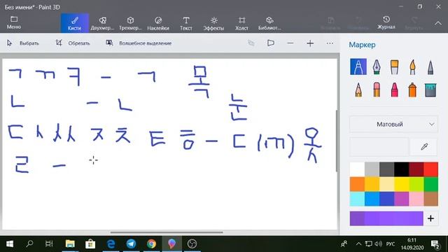 Урок 28 смотреть онлайн