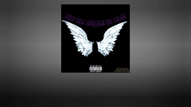 SCORPIO & VTORNIK 23 - Мы не видели Рая ( Трек 2023 )