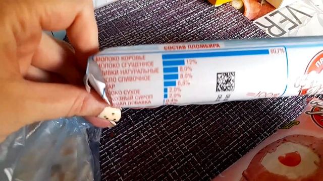 В Спорт Мастер за ПОКУПКОЙ Открыли для себя ВКУСНЯХИ !!! Обзор подарков смотреть онлайн