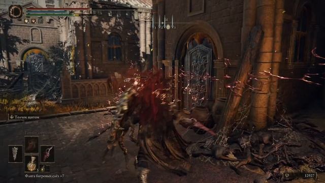 Elden Ring - Нижний Храм Столицы смотреть онлайн