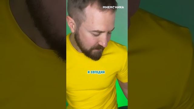 Вот так легко можно выучить стих с ребенком ? смотреть онлайн