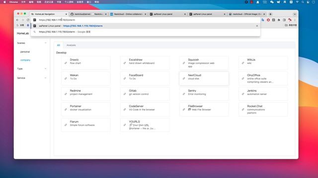 ubuntu server 20 04 using docker compose install open source cloud NextCloud can sync files смотреть онлайн