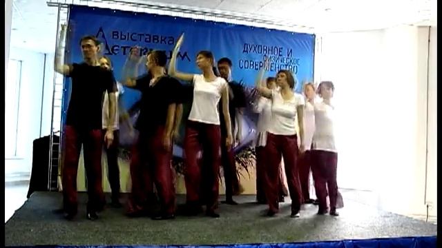 Движения Гурджиева - Aeternum 2011 1 смотреть онлайн