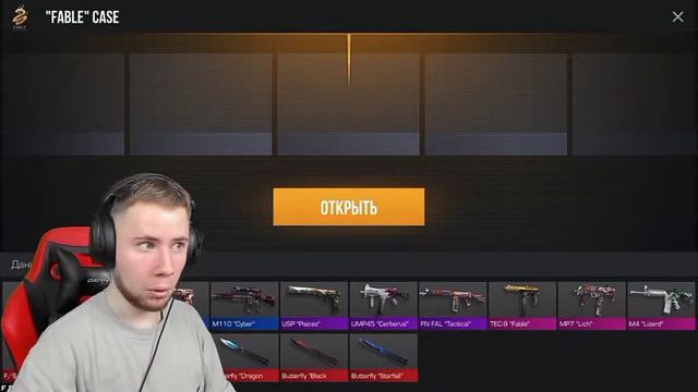 Тиктак делает прогноз кейсов прямо на стриме!!! / тиктак / прогнозкейсов смотреть онлайн