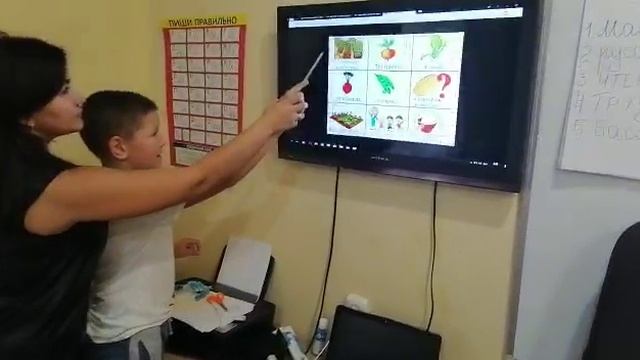 Урок с детьми с РАС смотреть онлайн