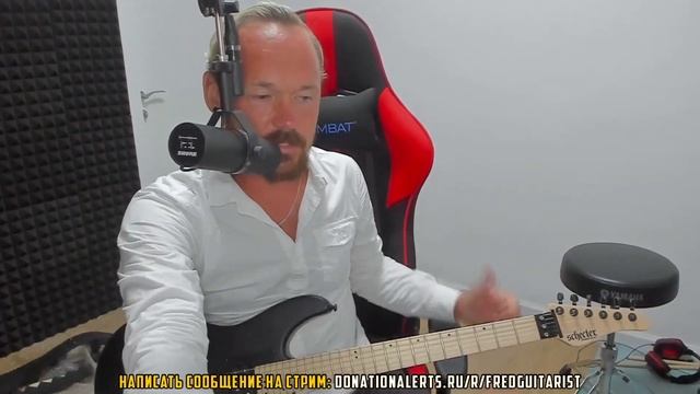 Fredguitarist вспоминает свое неудачное свидание и работу водителем смотреть онлайн
