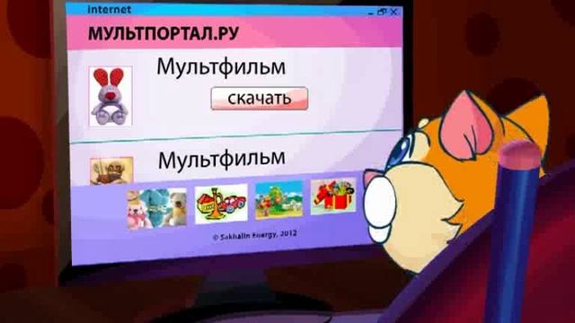 Безопасность в интернете.avi смотреть онлайн
