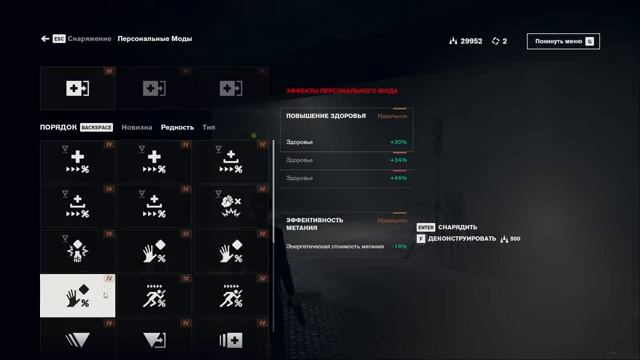#2. CONTROL: AWE - RTX + DLSS 2.0 - Прохождение второго дополнения смотреть онлайн