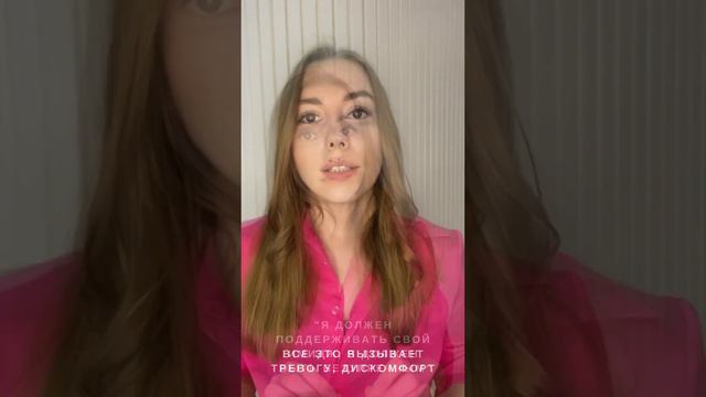 Стремление к совершенству, в чем подвох? смотреть онлайн