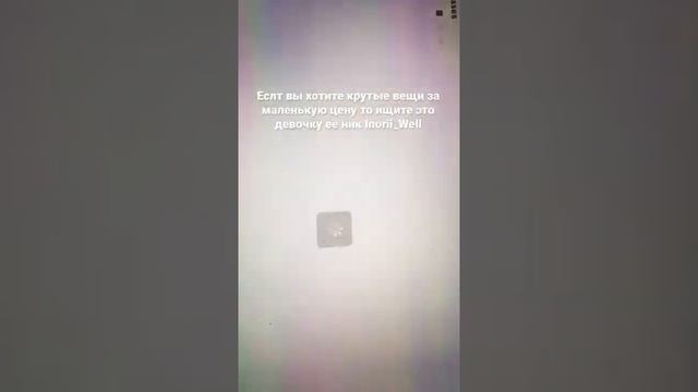 Крутая девочка покупайте её пасы и вы так поможете ей #shorts #roblox смотреть онлайн