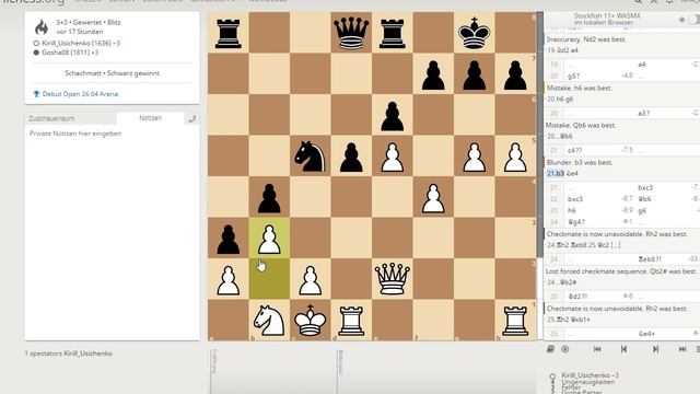 Как научиться играть в шахматы. Типичные ошибки 4-3 разряда. Смотрим партии Кирилла 1. смотреть онлайн