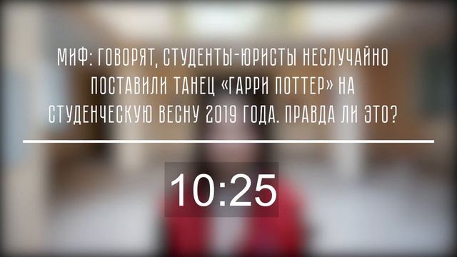 Миф ЮФ смотреть онлайн