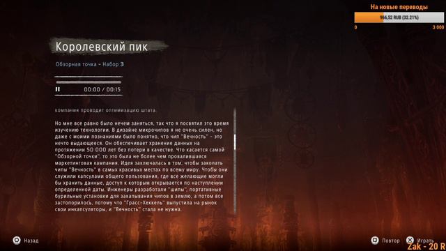 #15 HORIZON ZERO DAWN Прохождение - ПРОДОЛЖАЕМ РАЗГАДЫВАТЬ ТАЙНЫ смотреть онлайн