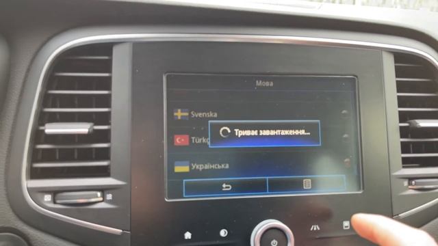 Как поменять язык меню Рено Меган 4, Рено Каджар, Рено Сценик 4. Змінити мову Renault Megane 4 смотреть онлайн