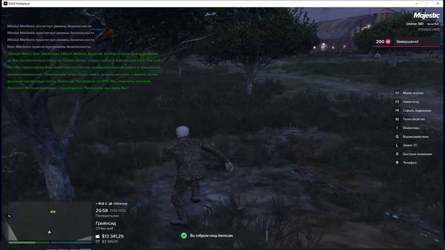 Majestic ахахаха смотреть онлайн