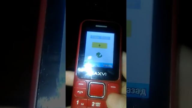 Просмотр по ящике samsung sgh b130 maxvi c3 nokia 6060 сим карта мтс батарея nokia смотреть онлайн