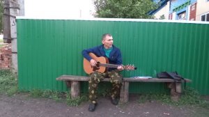 песня про ЕЛЕНУ .Ефимов Анатолий под гитару