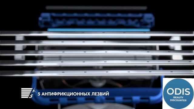 Gillette в ODIS Бритвенный набор смотреть онлайн