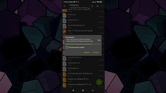 ❤Топ кфг на PubgM❤Нет травы❤90 FPS❤No Grass❤IPad View❤Оптимизация ❤