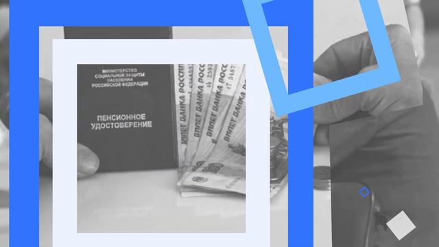 Указ подписан! В России пенсионерам объявили о выплате «пропущенных» индексаций пенсий смотреть онлайн