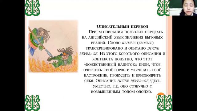 Аммосова Лада - Филология - Иностранные языки / #ИНОСЯ_ШАГВБУДУЩЕЕ смотреть онлайн
