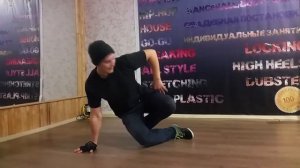 Брейк данс обучение дорожка шагов (footwork), B Boy Туба