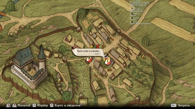 Kingdom Come: Deliverance #1 - Точка Входа. смотреть онлайн