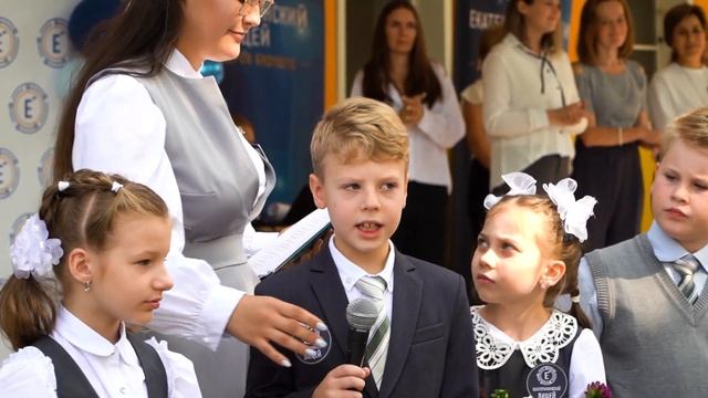 1 сентября 2023. Торжественная линейка смотреть онлайн