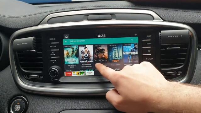 Прошивка магнитолы ШГУ Kia Sorento Prime SD. Обновление прошивки автомагнитолы Kia Sorento Prime LG смотреть онлайн