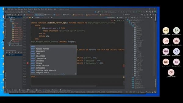 Урок 44. Функции агрегирования. Понятие группировки. Ключевое слово GROUP BY