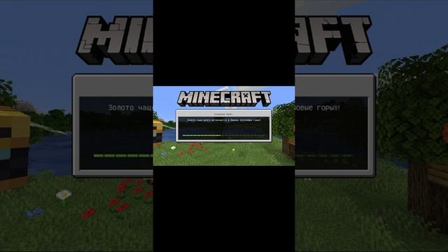 Что такое панцирь черепахи в Майнкрафте? смотреть онлайн