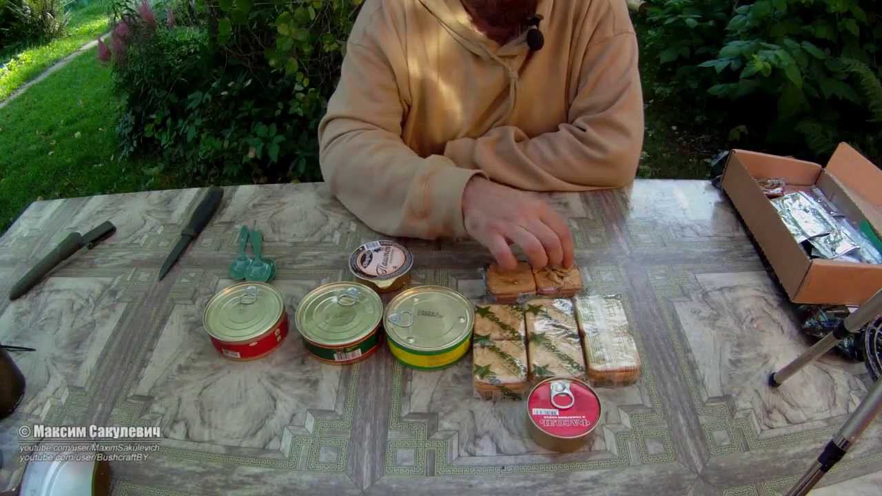 Проба Индивидуального Рациона Питания (ИРП) - часть 1 смотреть онлайн