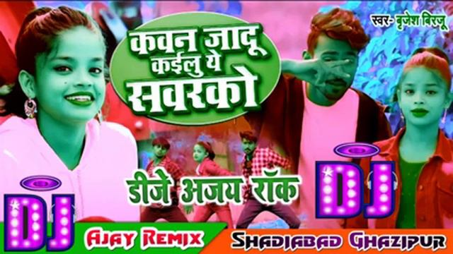 going down to play Lewis Howard 🤣🤣 смотреть онлайн