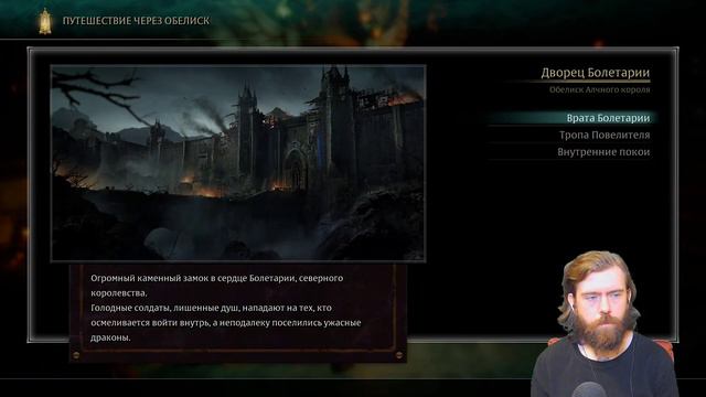 Прохождение Demon’s Souls. Эпизод 4: Ну привет, большой рыцарь смотреть онлайн