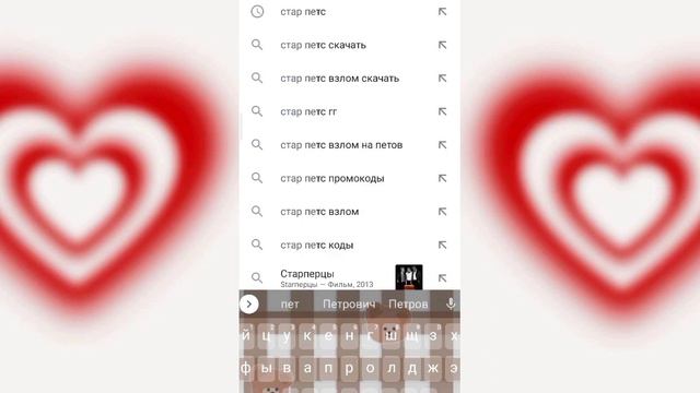 Проверка сайта Star Pets 🐶🐕!